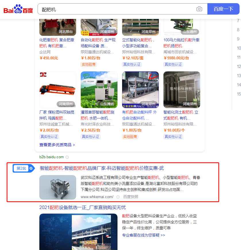 昆明样板房新站优化案例