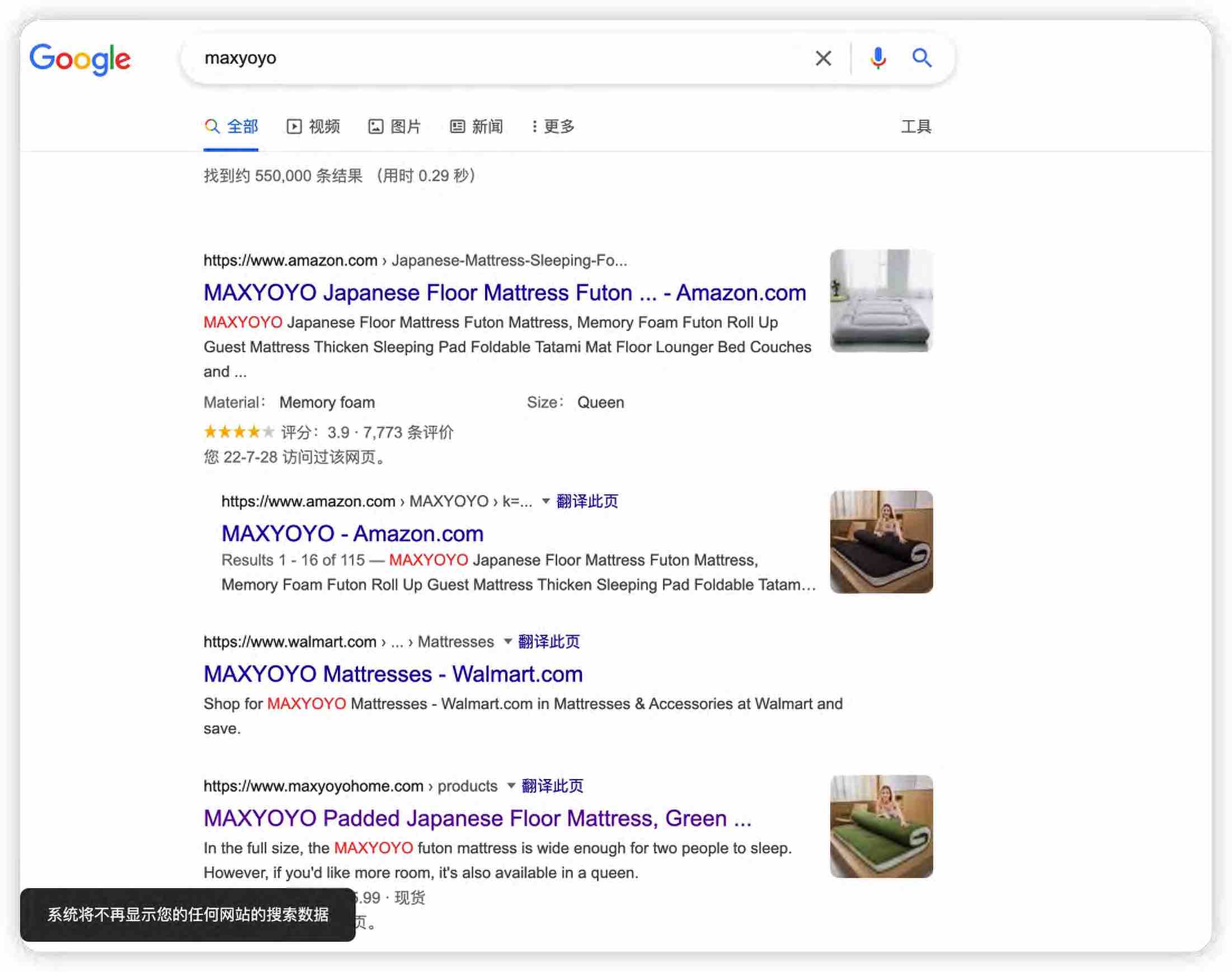 机床搜索引擎首页优化案例